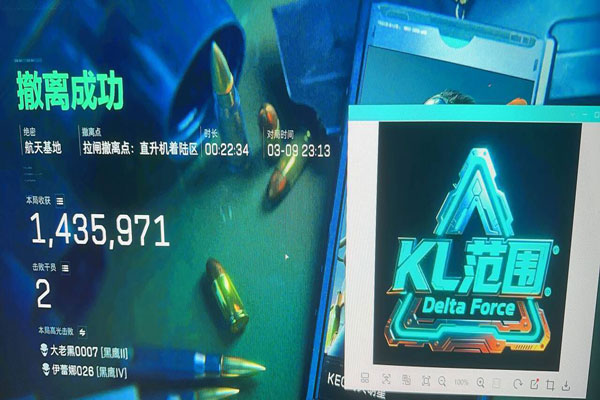 龙头辅助三角洲透视自瞄效果